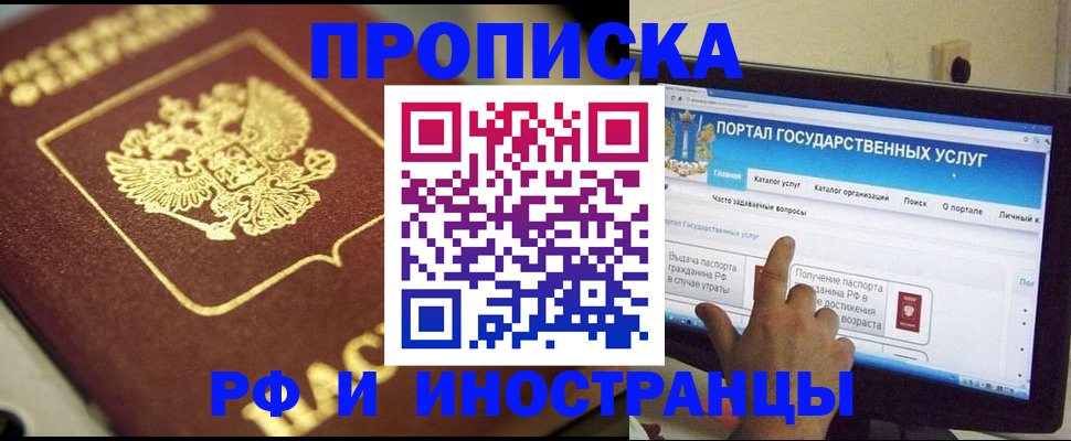 регистрация для школы в Чаплыгине