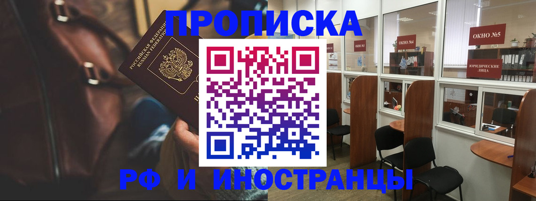 пропишу в квартире в Чаплыгине