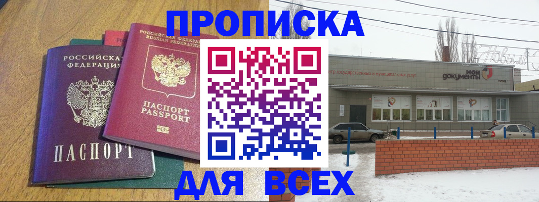 временная регистрация адрес в Чаплыгине